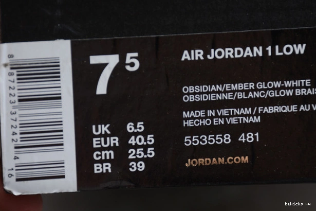 Reps ember 1 air jordan 553558-481 glow low obsidian 0326